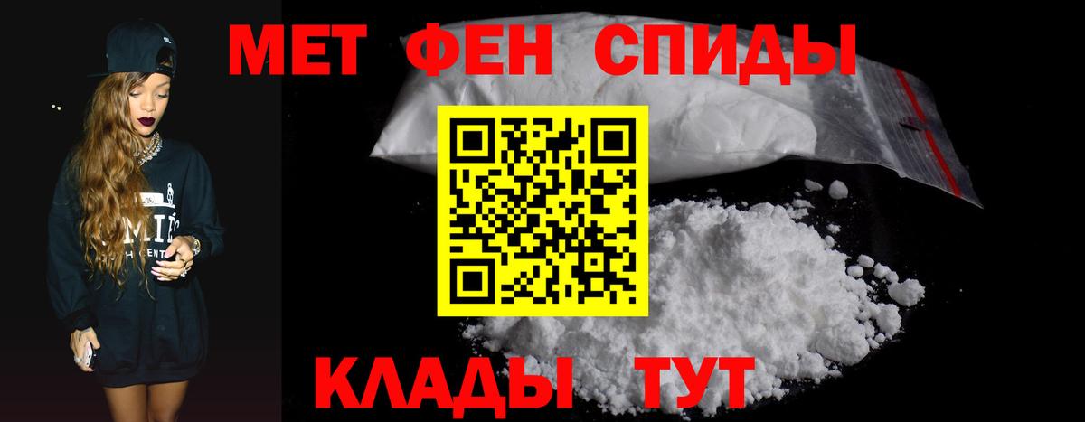 Amphetamine  Амфетамин  Первоуральск  Вход с VPN  Amphetamine Premium 