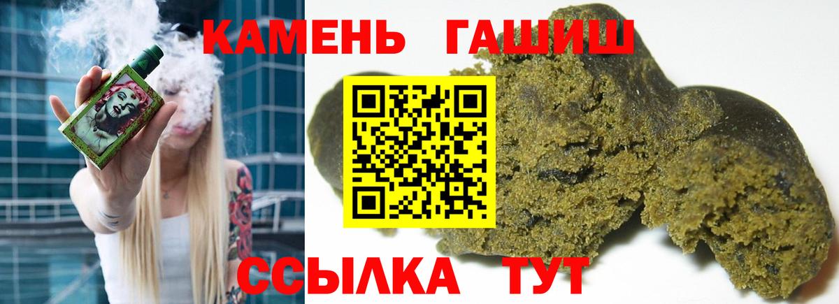 Гашиш 40% ТГК  Вход с VPN  Первоуральск 