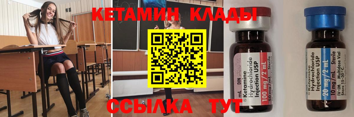 МАРИХУАНА  A-PVP СК   Меф кристаллы  Первоуральск  Кокаин  Вход с VPN 