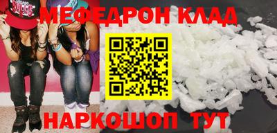 прущая мука Дубна