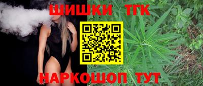 марихуана Донской