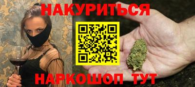 марихуана Пушкино