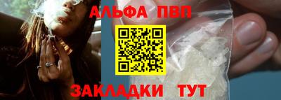 первитин Донецк