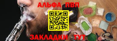 первитин Донецк