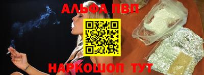 первитин Донецк