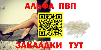 первитин Донецк
