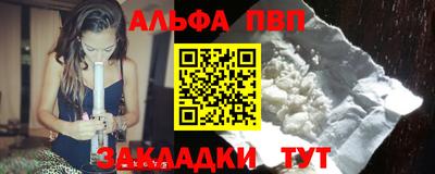 марихуана Донской