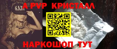 первитин Донецк