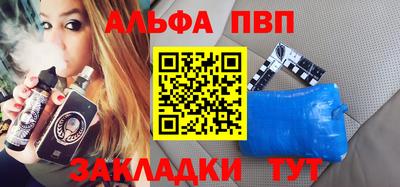 первитин Донецк