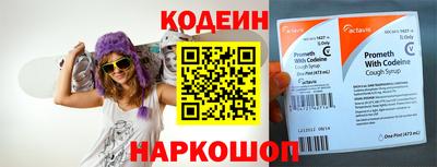 первитин Донецк