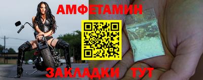первитин Донецк