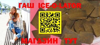 соль ск Пыть-Ях