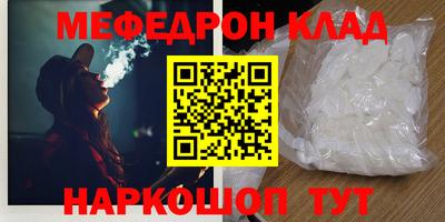 первитин Донецк