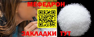 прущая мука Дубна