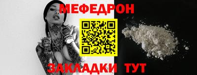 прущая мука Дубна
