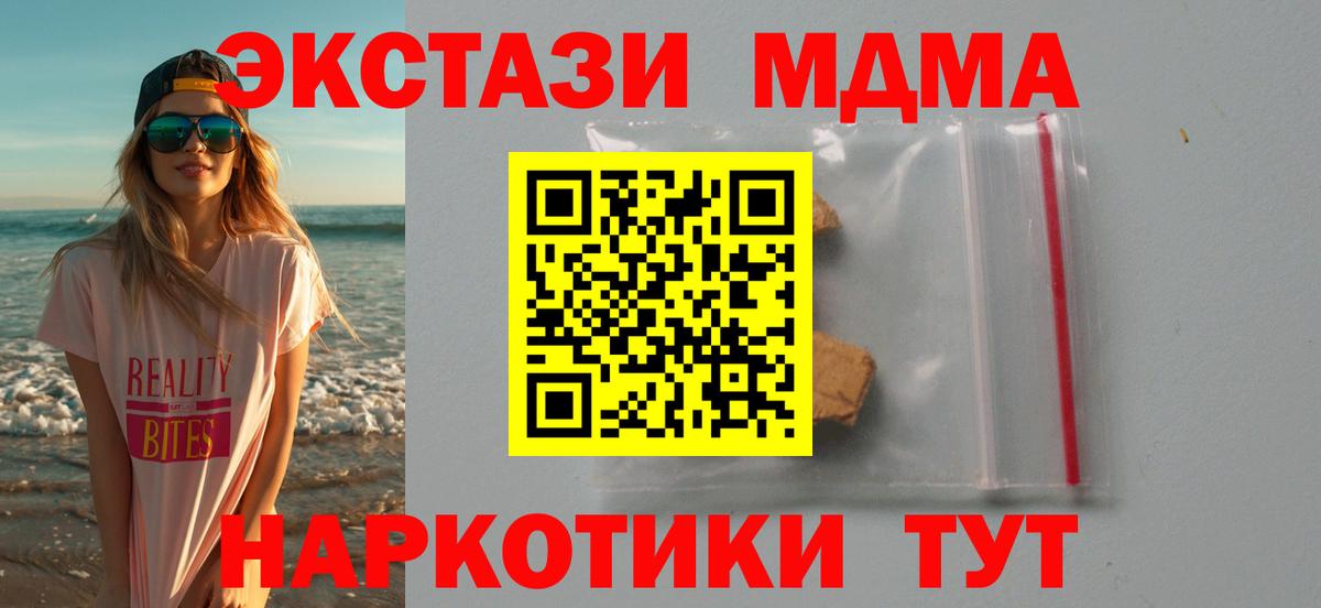 MDMA VHQ Первоуральск