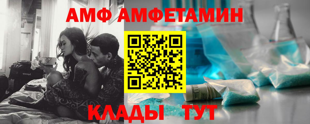 Первоуральск  Метамфетамин пудра  МЕТАМФЕТАМИН  Вход с VPN 