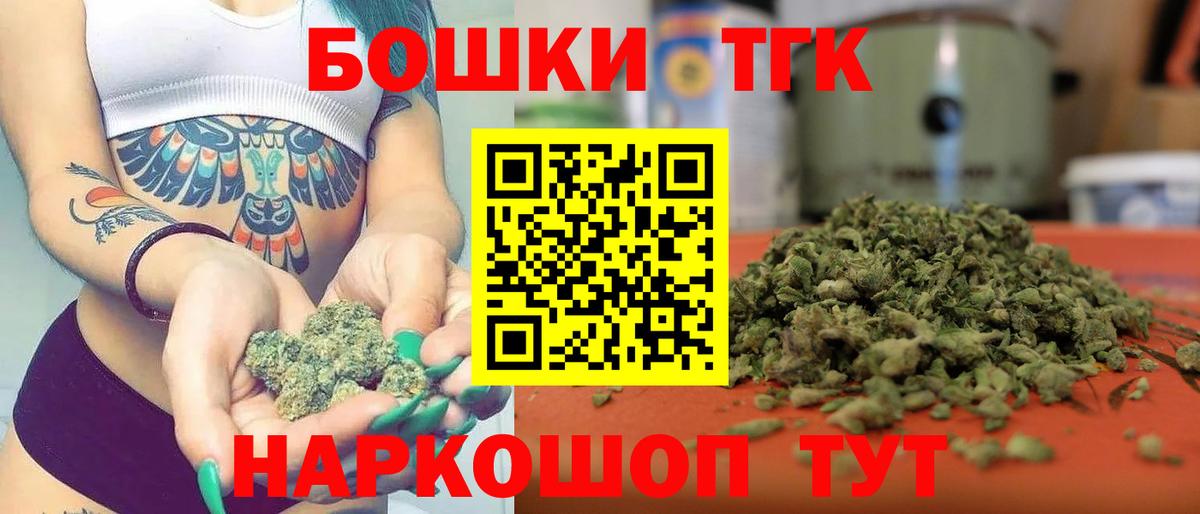 Каннабис Amnesia Первоуральск