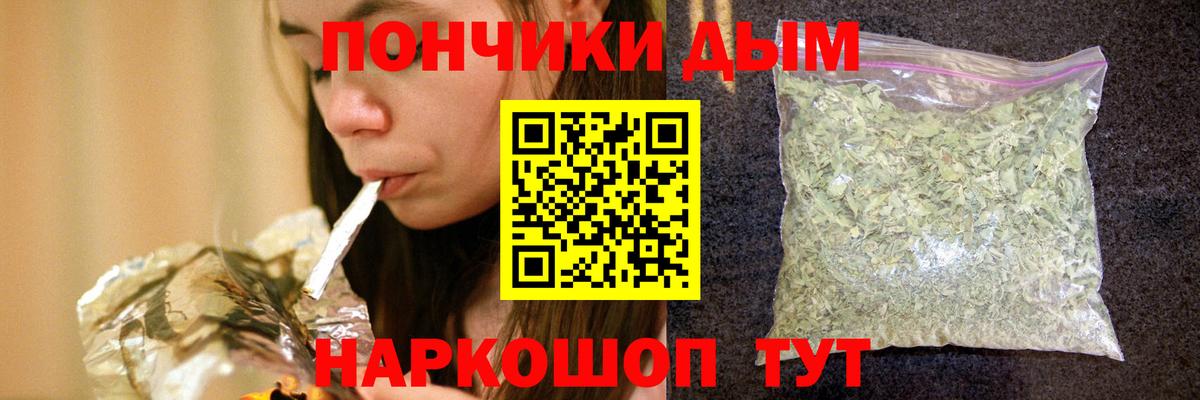 Первоуральск  Канабис SATIVA & INDICA  Марихуана конопля  Бошки Шишки гибрид  Вход с VPN 